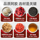 Dingzhiyi Esel-Hide-Gelatin-Kuchen 200G American Ginseng 80G nahrhaftes Kombination Geschenk für Eltern und Älteste Vatertagsgeschenk