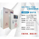 LED display engineering time-controlled distribution box 10KW-300KW smart distribution cabinet power box indoor 10KW