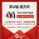 迈坤u钻暴力钻刀杆数控车床用喷水深孔快速钻头wcsp刀片平底油钻刀柄 2D40柄5155