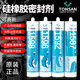 Kesaixin 1587 Sealant 1596 1598 1592 Silicone rubber flat sealant oil resistant and high temperature resistant 1527T_310ML transparent