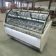 妙言冰淇淋展示柜gelato雪糕柜冰激淋柜厚切炒酸奶风冷无霜商用冷冻柜糖葫芦柜意式冰淇淋展示柜 14盒红白/黑白1390*1108*1350MM