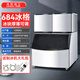Yinglian Ruisi Ice Maker Commercial Grand Milk The Shop Split Ice Cube Machine Ice Machine grande capacité entièrement automatique Cadre carré Coffee Shop Bar Ktv Milk Tea Shop Shop Set Full Type] 684 pièces 丨 Nissan 1200kg 丨 refroidissement à l'eau refroidie à l'air
