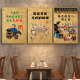 Decoración de paredes de la granja pinturas colgantes, restaurantes, murales privados de la habitación, pegatinas de pared de póster creativas retro y nostálgico chino, material real, modelo G679 [50 ancho x 70 altura] cm x kt tablero + borde dorado (