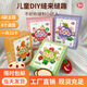 
Thousand seals of children's seam and seam not weaving cloth handmade bag creative pendant doll DIY material bag children's educational toys seam and seam combination [Animal world]