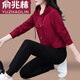 
Yu Zhaolin (YUZHAOLIN) hooded women's sweatshirt sports suit for women's spring and autumn 2025 new middle-aged autumn outfit loose casual sports two-piece set wine red 753 M (80-95Jin [Jin equals 0.5 kg])