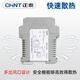 Zhengtai safety gate intrinsic safety explosion-proof one-in-two-out 4-20mA analog switch signal isolation [CB1047] Current type isolator [one-in-one-out]