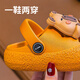 Tiaodegao Kapibara children's slippers boys' new summer clogs non-slip girls' sandals indoor baby slippers pumpkin color 22-23 sizes 15cm inner length