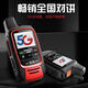 
Beidou Satellite Intercom 55,000 km outdoor fleet harvester card Beidou 5 Intercom 1