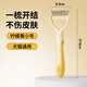 Qi Oh dog hair comb, dog knotting comb, pet combing and shaving tool to remove floating cat hair, dog hair cleaner, cat comb, yellow small size 11 teeth (long-haired cats, small dogs)