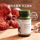 
NU SKIN domestically produced such as Xinhuamao brand Ganoderma lucidum capsules broken walls, such as Xin Ganoderma lucidum spore powder, official website genuine enhancement of immunity