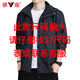 Yalu jacket men's spring and autumn trendy men's functional workwear jacket men's sports trendy brand tops trendy brand jacket 88888 black XL