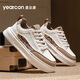 
Yierkang men's shoes casual board shoes simple style comfortable and breathable without grinding feet soft sole height without fatigue feet small white shoes sports shoes beige/light brown 4885 42