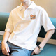 Offizielle Website Offizielle Store Flaggschiff amerikanische Retro-Männer-Polo-Shirt Kurzarm Lose vielseitigem Reverskörper 3895-Wasp White 11xl M 85-110jin [Jin ist gleich 0,5 kg]
