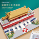 Lego Peking Building Block Model hohe Schwierigkeitsgrad Jungen und Kindergeschenkversammlung Rätsel 6 bis 12 Jahre altes Spielzeug [Farbbox] Große verglasierte Fliesen/3888 Partikel