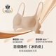 ubras无尺码小奶皮轻褶文胸罩隐形无痕内衣女粉底液隐形肤背勾