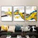 
New Chinese style living room decoration painting sofa background wall triple mural Ping Anxie Creative Restaurant wall hanging painting [68 flowers persimmon-16786] 40*60cm-suitable for living room 2-4 meters wall width