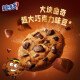 
Oreo/Quduoduo Sandwich Cookies and Cookies Casual Snacks Gift Pack 1047g for breakfast afternoon tea