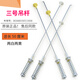 
Suitable for Haier washing machine accessories original suspension rod shock absorber vibration absorber suspension spring spring pull rod balance rod No. 15 suspension rod 13660/four white