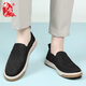 Busheyuan lässige Feste Farbe Leinwandschuhe atmungsaktive flache alleinige junge Schüler Old Peking Stoffschuhe Männer 521-1243 Schwarz 40