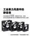 SANYO全新SanAce三洋(山洋)9RA系列9S工业暴力风扇PWM调速891412cm 9RA 9RA系列-12038风扇