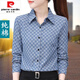 
Pierre cardin official high-end pure i cotton shirt for women 2024 spring and autumn new high-end striped long-sleeved versatile top temperament Guangdong Puning brand flagship ZXP1392 gray [pure cotton] 3XL Guangdong Puning [suggested 135-145Jin [Jin equals 0.5 kg]