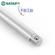 Shida Tools 12.5 Serie L-Typ Wrax 13919 Hülle-Stecker Biegestange Heavy Duty Wrench Serie 16919 13919/12,5mm Serie L-Type-Typ 10 '