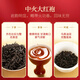 Seehall (Sea Dyke) Chinesischer Tee Oolong Tee Wuyi Rock Tee Dahongpao Erste Stufe 250 g mittelfeuer transparentes Kartonfutter Tee Blätter