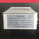 Yue Changsheng SYZ-CS8000B intelligent dehumidification device in the cabinet distribution box electrical cabinet anti-condensation dehumidification controller SYZ-CS8000BDC24V60W