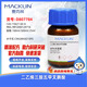 麦克林Macklin 二乙烯三胺五甲叉膦酸 CAS:15827-60-8 D807784-100ml