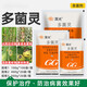Guoguang Carbendazim 50% Carbendazim Wettable Powder Leaf Spot, Head Blight, Sheath Blight Pesticide Fungicide 400g