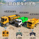 Zhouge Mine Mulde Truck Lastwagen Große Fernbedienungssteuer -Lkw -Legierungs -Lkw -Lkw -Lkw -Ladung Fahrzeugladung Transport transportiert Schlamm Kinder Elektrofahrzeug 10 Kanalkipper LKW -LKW zwei elektrische Akkulaufzeit von etwa 50 Minuten + kostenloser Wartungsservice