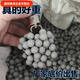 Qinkai weighted magnetic mud ball slingshot marble steel ball 8mm9mm10mm11mm12 white mud ball slingshot 8-9mm safety mud ball (white) 9.8Jin Jin equals 0.5kg