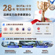 Rongtai (RONGTAI) Home Appliance Subsidy A60Max Massage Chair Top Ten Household Brands 2025 Zero Gravity Space Capsule Fully Automatic Single Sofa Mid-Autumn Festival Gift Massager 4D Open Back A60Max Blue Gray Flexible Guide Rail + 4D Movement + Leg and Foot Stretch