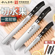 Shibazi Fruit Knife Home Commercial Kitchen Watermelon Knife Melon and Fruit Knife Three-piece Set with Knife Cover Yangjiang Shibazi Watermelon Knife + Multipurpose Knife + Fruit Knife Free Knife Cover