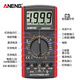 ANENG数字万用表高精度数显表DT9205A全自动多功能电工电压电流表 红色