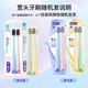 
Shuke Xiao Zhan's same wide-head soft-bristled toothbrush double spiral brush deep clean gingival protection 2 X2 high-efficiency anti-allergic new and old random