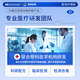 KDANG医用眼贴叶黄素冰敷眼罩冷敷缓解眼疲劳改善视力眼睛舒缓神器30贴