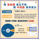 2025新版蔡德锦高考数学真题分类狂刷基础2000题数学多选300题菜菜泽哥两千题李尚泽全国通用一轮复习高三物理化学育甲高考资料 全国通用 2025版2本数学2000题+化学1300