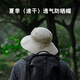 Tactical Bird (lightweight and breathable) large head circumference summer outdoor fisherman hat men's hiking and mountaineering sun protection hat women's thin sunshade fishing