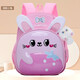 NOUVEAU CARTONIR CARTONIR SCOLOG LEGHTOWN PRINCE GIRL GIRL GILLE MINDEGARTEN BORD Small Class Boy Shang 826 Rose rose clair + Pendant / Kindergarten