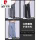 
Pierre cardin (pierre cardin) Tiansi casual pants for boys summer thin fashion brand loose vertical straight pants 2025 new wide-leg long pants for men 1048 gray L [110-125Jin [Jin equals 0.5 kg]]