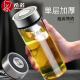 Copa de té portátil engrasada de Heenoor para hombres y mujeres Copa de vidrio universal resistente al calor XN6016 Color de plástico 9076- (con fuga de té) 695ml ninguno