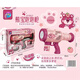 Große Hand hält kleine Hand Sanrio Bubble Machine Elektrische Bazooka Bubble Gun Kulomi Erdbeerbär 10-Loch-Blasenpistole Spielzeug 6227 Erdbeerbär