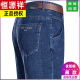 
Hengyuanxiang Spring and Summer Men's Straight Jeans Loose Thin Style High-Wait Dad's Pants 3882 Medium Blue 29 [2 feet 2 Waist]