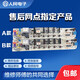 Convient pour Little Swan Washing Machine Board Computer TB60 / 65/70/75/80-Q1098 (S) Accessoires de circuit de carte mère Modèle B six sockets