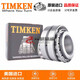 Roulements américains importés M12649 / M12610 TIMKEN Roulements à rouleaux coniques à haute température à haute température M12649 / M12610 Autres