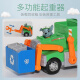 汪汪队立大功（PAW PATROL）汪汪队立大功paw patrol灰灰超级回收车终极阿奇小砾天天救援车 标配终极阿奇16759带声效32cm只