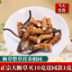 Cordyceps sinensis broken grass authentic first-rate Cordyceps in Tibetan areas home-packed self-eating first choice 10 grams get 1 gram more buy more buy more buy more buy more buy more buy 60 grams get 6 grams