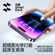 闪魔适用苹果14pro钢化膜iphone14pro手机膜高清防爆防摔抗指纹顺滑手感听筒防尘2片装