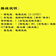 原装U槽L型光电开关EE-SX670/671A/672P/673/674R-WR传感器 EE-SX671-WR